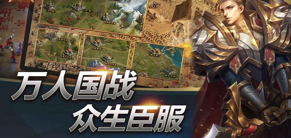 羅馬遠(yuǎn)征手游安卓安卓版截圖3