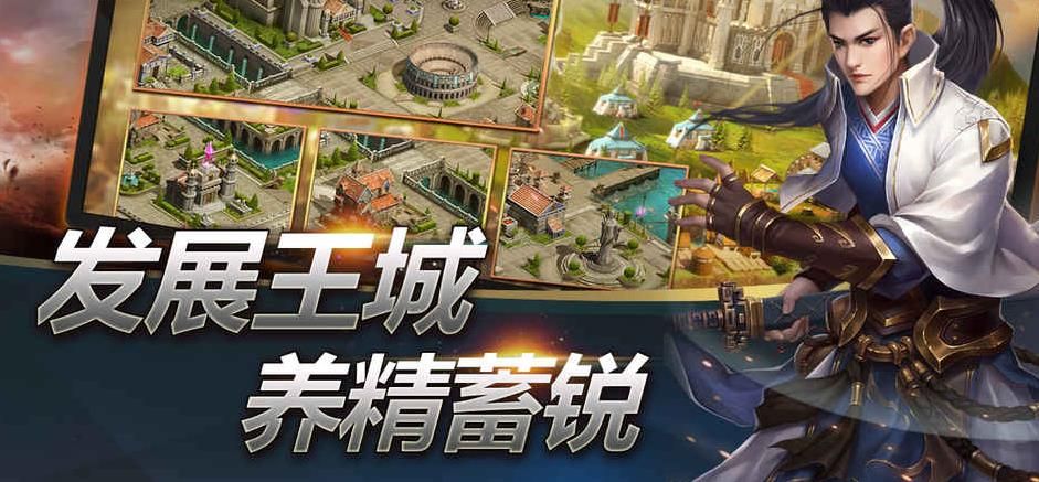 羅馬遠(yuǎn)征手游安卓安卓版截圖1