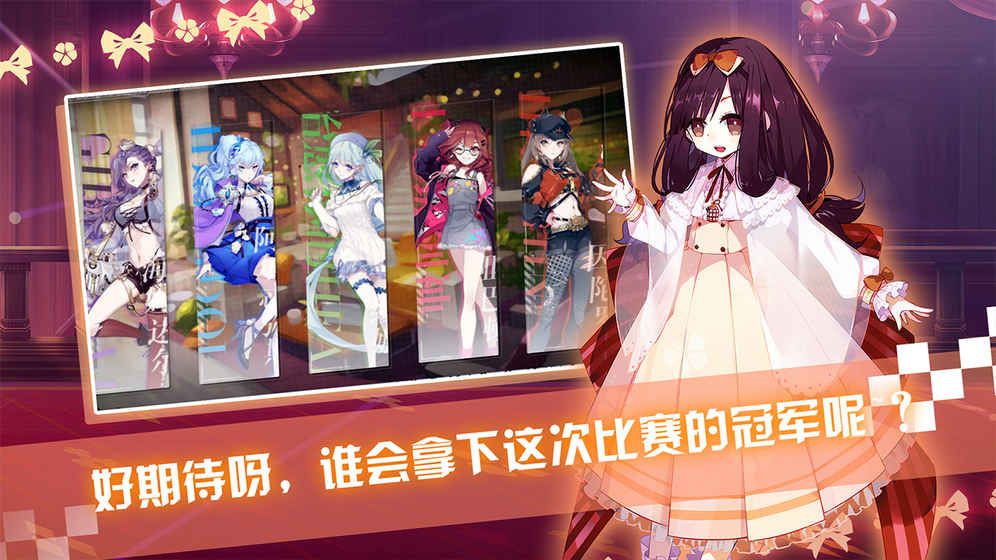 極品學(xué)姐BT手游滿V變態(tài)版截圖2