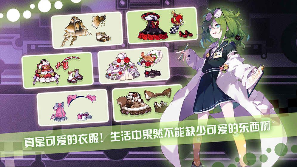 極品學(xué)姐BT手游滿V變態(tài)版截圖1