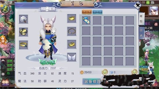 夢落大秦手游下載最新版截圖3