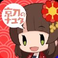 京都救援免費(fèi)金幣中文漢化中文版