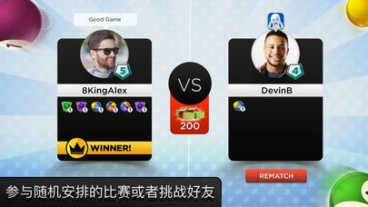 Kings of Pool1.25AR模式完整中文中文最新版截圖2