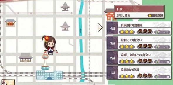 京都救援免費(fèi)金幣中文漢化中文版截圖1