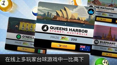 Kings of Pool1.25AR模式完整中文中文最新版截圖1