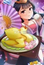 廚娘養(yǎng)成日記手機(jī)游戲安卓最新正版截圖2