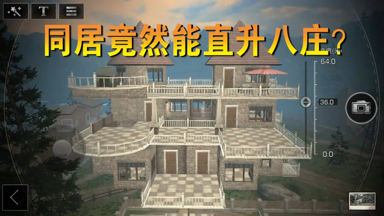 明日之后：同居不僅能逼迫玩家退游，還能直升八莊？這該怎么選擇