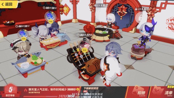 崩壞3年夜飯廚房在哪里？年夜飯廚房制作攻略