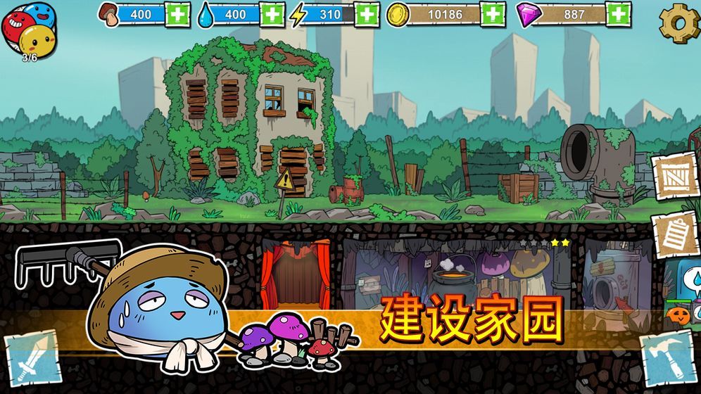 史萊姆建國記游戲安卓版截圖1