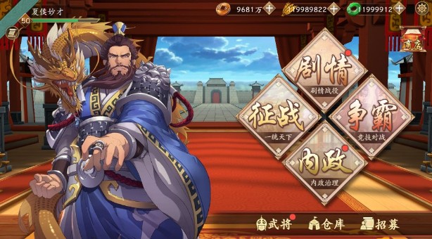 策魂三國攻略大全：新手快速上手攻略