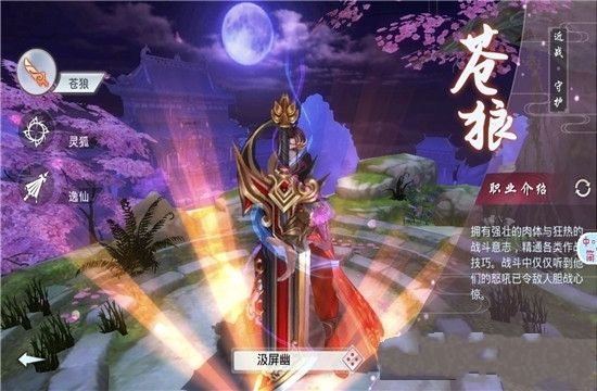 這真不是修仙BT游戲無限變態(tài)版截圖2