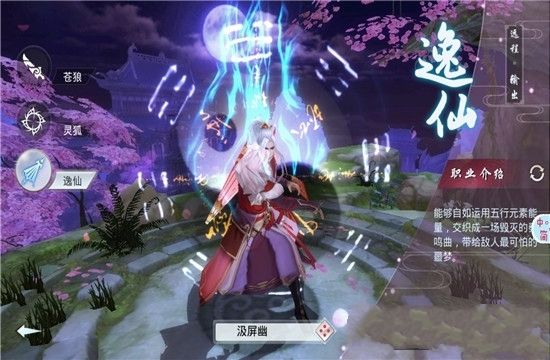 這真不是修仙BT游戲無限變態(tài)版截圖1
