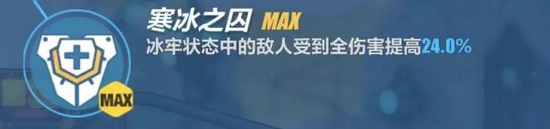 崩壞3蒼騎士月魂技能教學(xué)