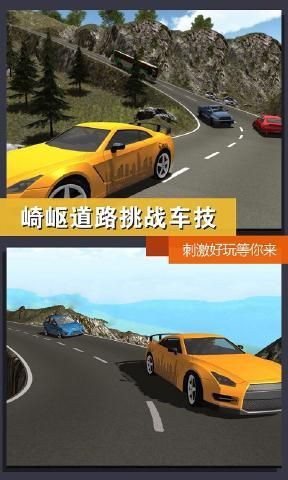 真實模擬城市出租車手機(jī)游戲最新正版截圖3