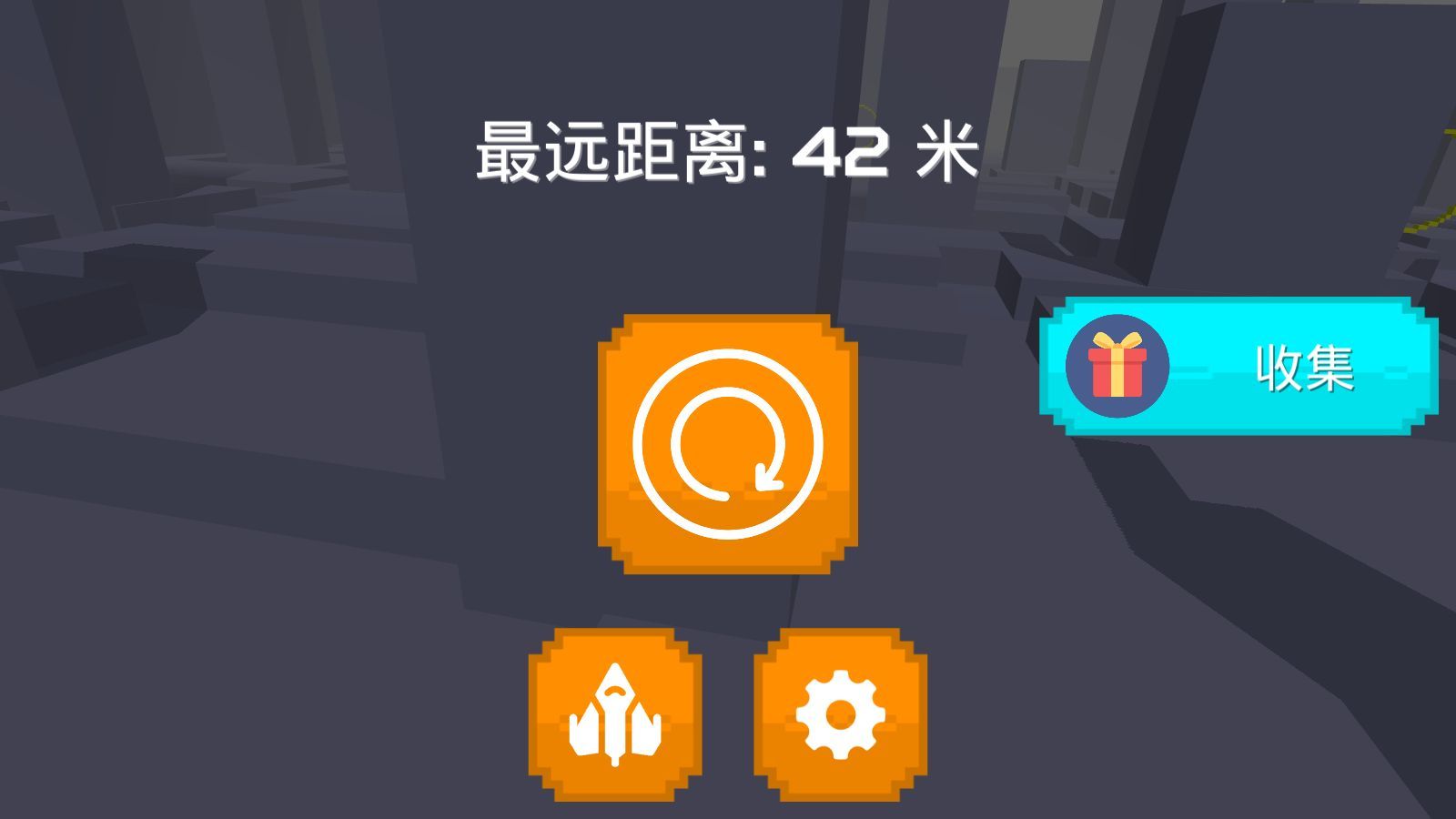 急速潛行手機游戲手游下載截圖3