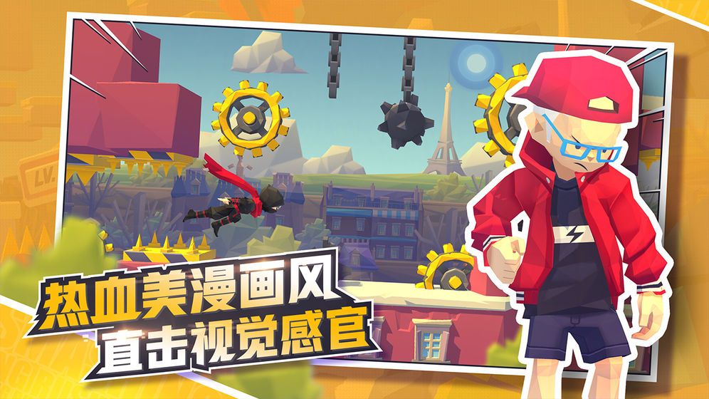 嘻哈酷跑全關(guān)卡攻略完整中文版截圖2