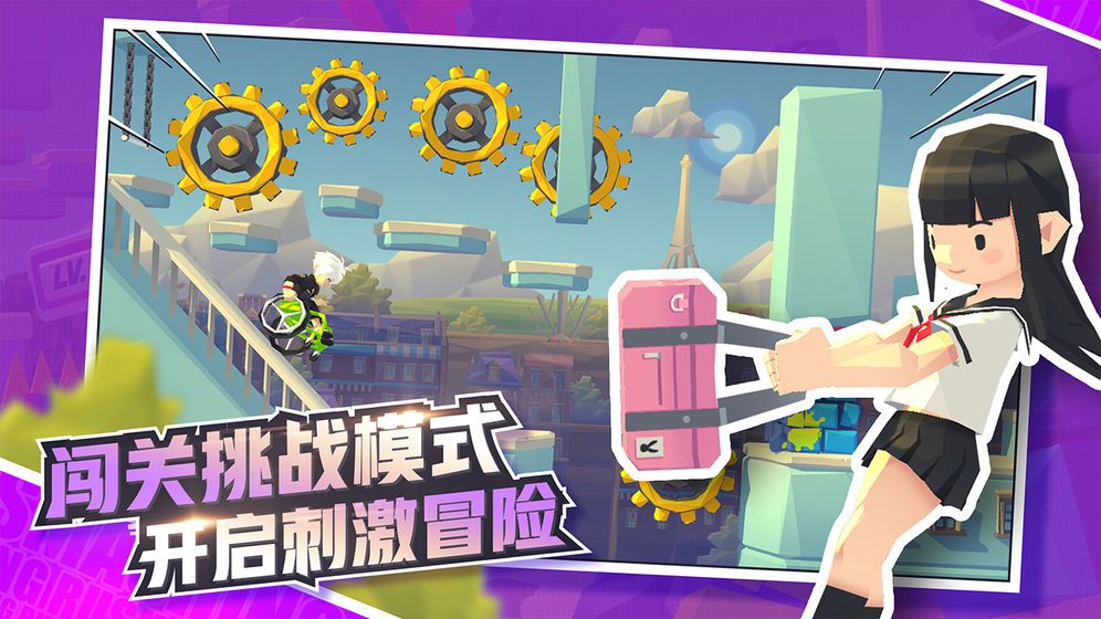 嘻哈酷跑全關(guān)卡攻略完整中文版截圖3