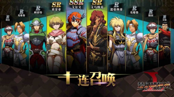 夢幻模擬戰(zhàn)手游古巨拉帶什么技能好？古巨拉技能攻略分享