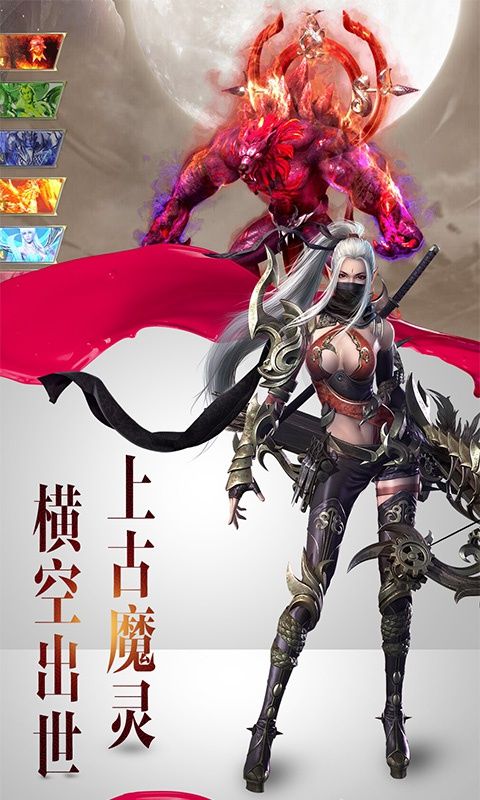 幻世唐門星耀版BT游戲公益服截圖3