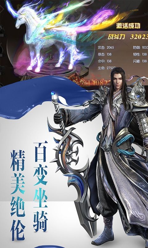 幻世唐門星耀版BT游戲公益服截圖4
