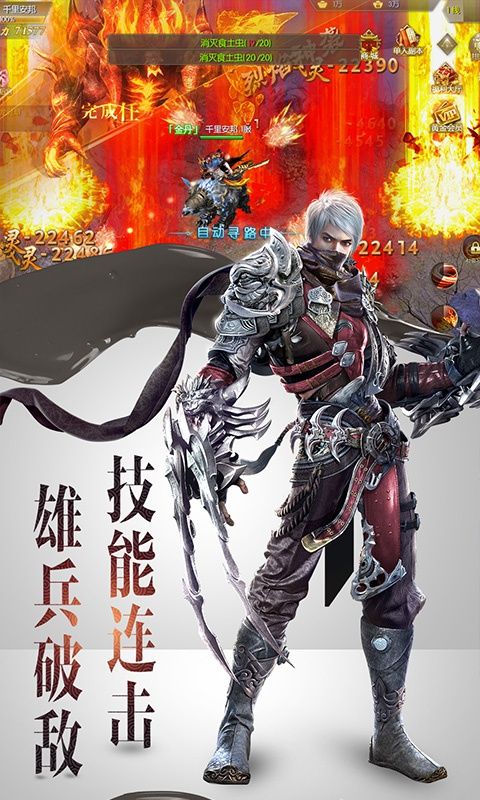 幻世唐門星耀版BT游戲公益服截圖2