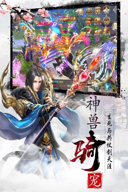 幻劍情緣武神覺醒游戲安卓下載最新版截圖5