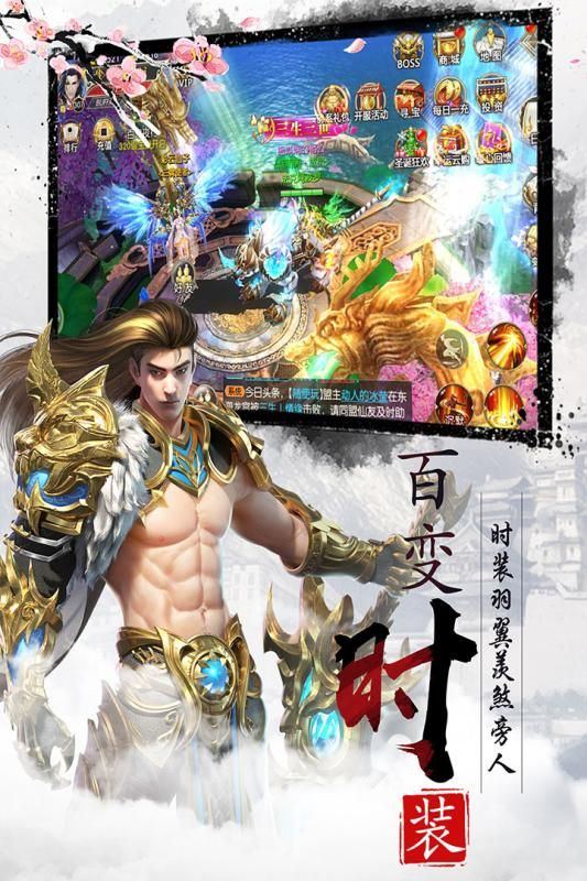 幻劍情緣武神覺醒游戲安卓下載最新版截圖4