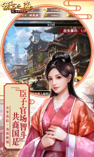 謊言之海正式版下載游戲地址截圖3