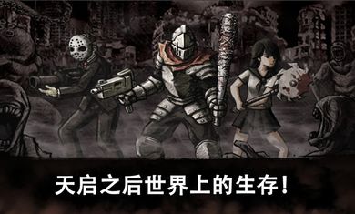 惡魔之眼2安卓最新版下載截圖2
