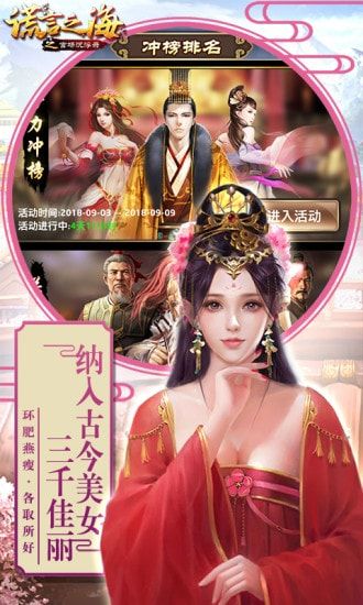 謊言之海正式版下載游戲地址截圖1