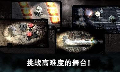 惡魔之眼2安卓最新版下載截圖1