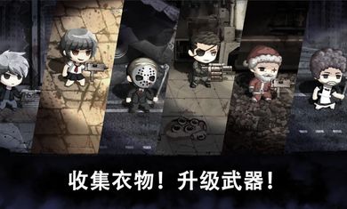 惡魔之眼2安卓最新版下載截圖3