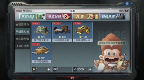明日之后新幣怎么刷？快速刷新幣攻略