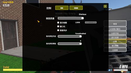 爸爸送兒子上學(xué)2019手機版手機版下載正版截圖1