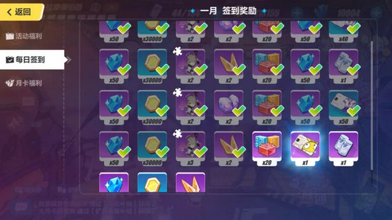 崩壞3春節(jié)活動水晶獲取攻略