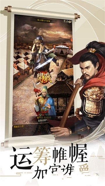 眸傾天下游戲安卓正式版截圖2
