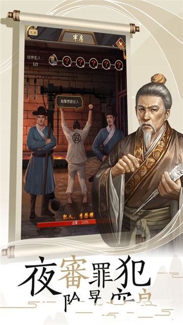 眸傾天下游戲安卓正式版截圖4