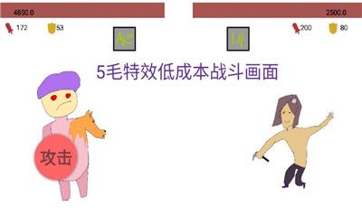 選擇游戲?qū)Q手機游戲安卓下載正式版截圖2