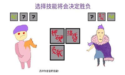 選擇游戲?qū)Q手機游戲安卓下載正式版截圖3