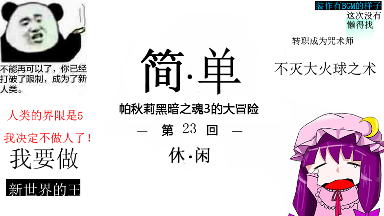 黑暗之魂3法師開局24：火系大法師戰(zhàn)吞噬神明的艾爾德利奇