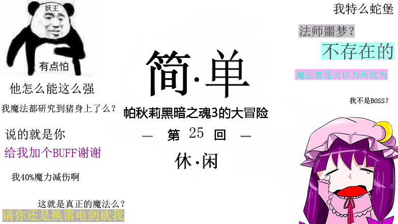 黑暗之魂3法師開局25：妖王歐斯羅艾斯，法師噩夢？不存在的