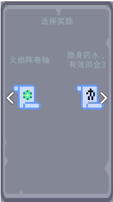 未名之地安卓正式版截圖1