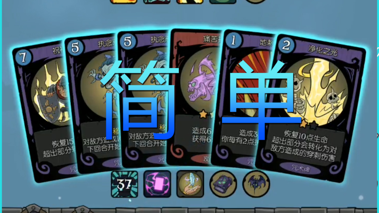 月圓之夜：表面看起來雜亂無章，其實(shí)傷害很高的牌組
