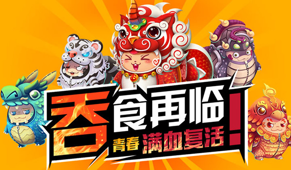 《吞食天地5》刪檔測(cè)試順利結(jié)束，經(jīng)典續(xù)作廣受玩家好評(píng)