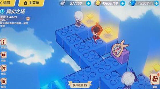 崩壞3真實(shí)之塔寶箱在什么地方？真實(shí)之塔寶箱位置大全