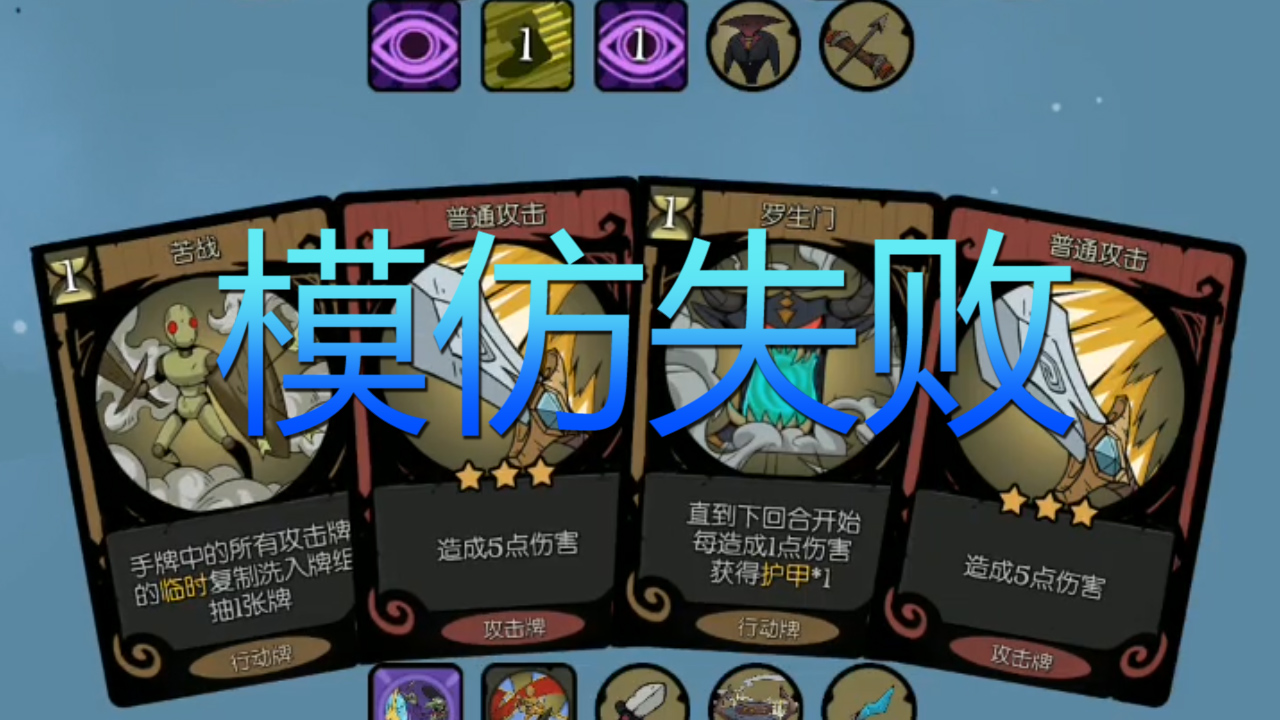 月圓之夜：女巫新打法，牌多并不一定等于高傷害