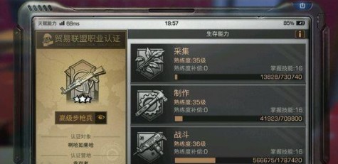明日之后：隨身醫(yī)療箱怎么獲得？隨身醫(yī)療箱的獲得方法介紹
