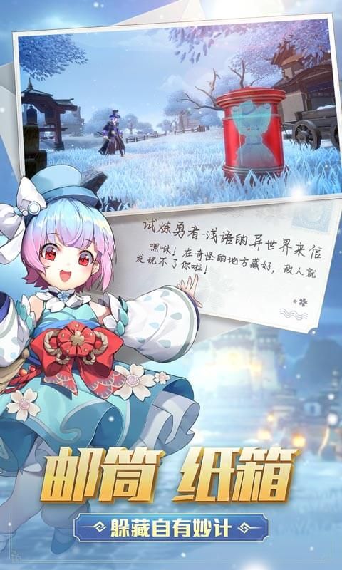網(wǎng)易Eclipse Isle手游美服版截圖2