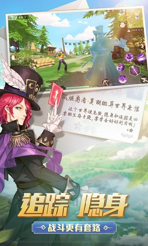 網(wǎng)易Eclipse Isle手游美服版截圖1