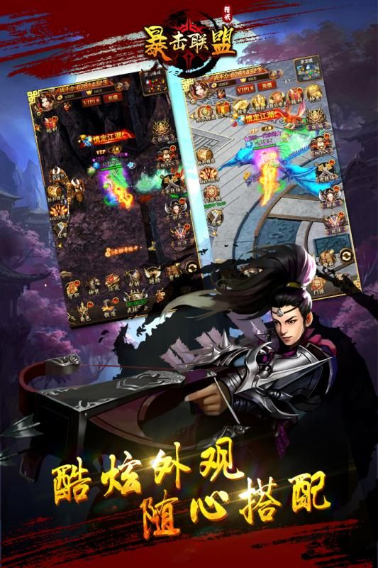 暴擊聯(lián)盟之獵妖師H5游戲安卓微端截圖3
